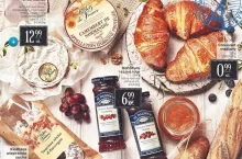 Produkty francuskie w sklepach sieci Carrefour w Polsce (Carrefour Polska)