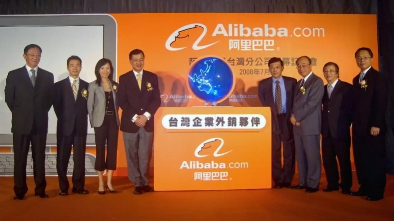 Chińska firma Alibaba podbiła rynek handlowy w rekordowo krótkim czasie,  (fot. Wikimedia Commons/R. Shen, na lic. CC BY-SA 4.0)