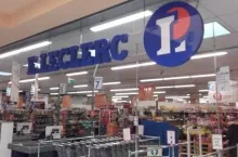 Supermarket sieci E.Leclerc w Zamościu (materiały własne)