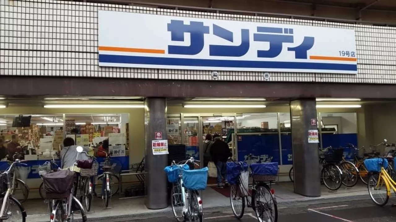 Na zdj. japoński supermarket (fot. PJ)