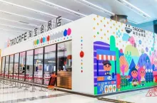 Alibaba Tao Cafe w Hangzhou, w Chinach. (Marketing Interactive)