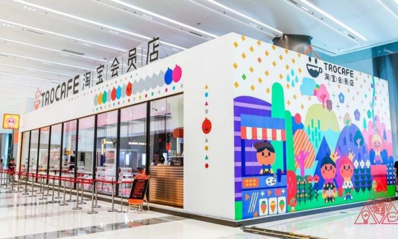 Alibaba Tao Cafe w Hangzhou, w Chinach. (Marketing Interactive)