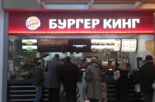 Restauracja Burger King w Moskwie (By Александр Мотин (Own work) [Public domain], via Wikimedia Commons)