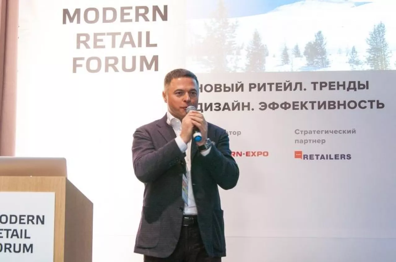 Modern Retail Forum 2018 ((materiały prasowe))