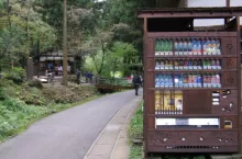 Maszyna vendingowa w Japonii (fot. Wikimedia Commons)
