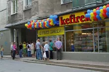 Kefirek dziś nie prowadzi sklepów. Dawniej działały pod jego szyldem (zdj.), a później jako Spary