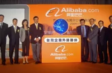 Otwarcie siedziby Alibaba Corporation na Tajwanie (fot. Rico Shen [CC BY-SA 4.0])