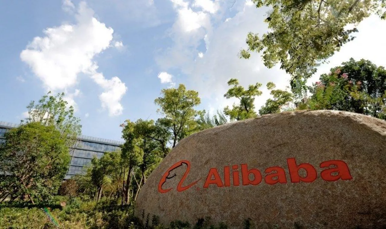 Siedziba Alibaba Group w Chinach (materiały prasowe)