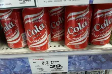 Coca-Cola (mat. prasowe)