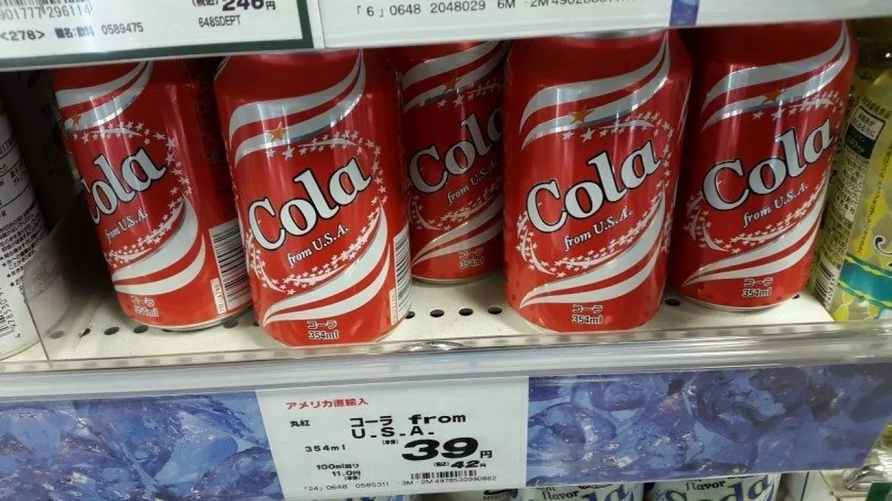 Coca-Cola (mat. prasowe)