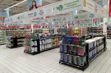 Hipermarket Auchan (materiały prasowe)