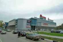 Auchan Retail Russia (fot. wikimedia)