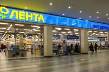 Rosyjska sieć detaliczna Lenta zwiększyła przychody za 2018 rok (