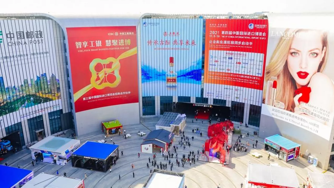 China International Import Expo w 2019 r. jeszcze w formule stacjonarnej (China International Import Expo)