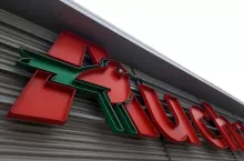 Hipermarket Auchan w CH M1 w Markach pod Warszawą (materiały własne)