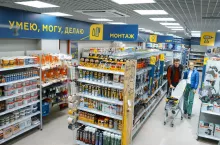 Magnit Master (Magnit Master)
