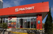 Tradycyjny sklep sieci Magnit z Rosji (Magnit)
