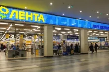 Supermarket sieci Lenta ((