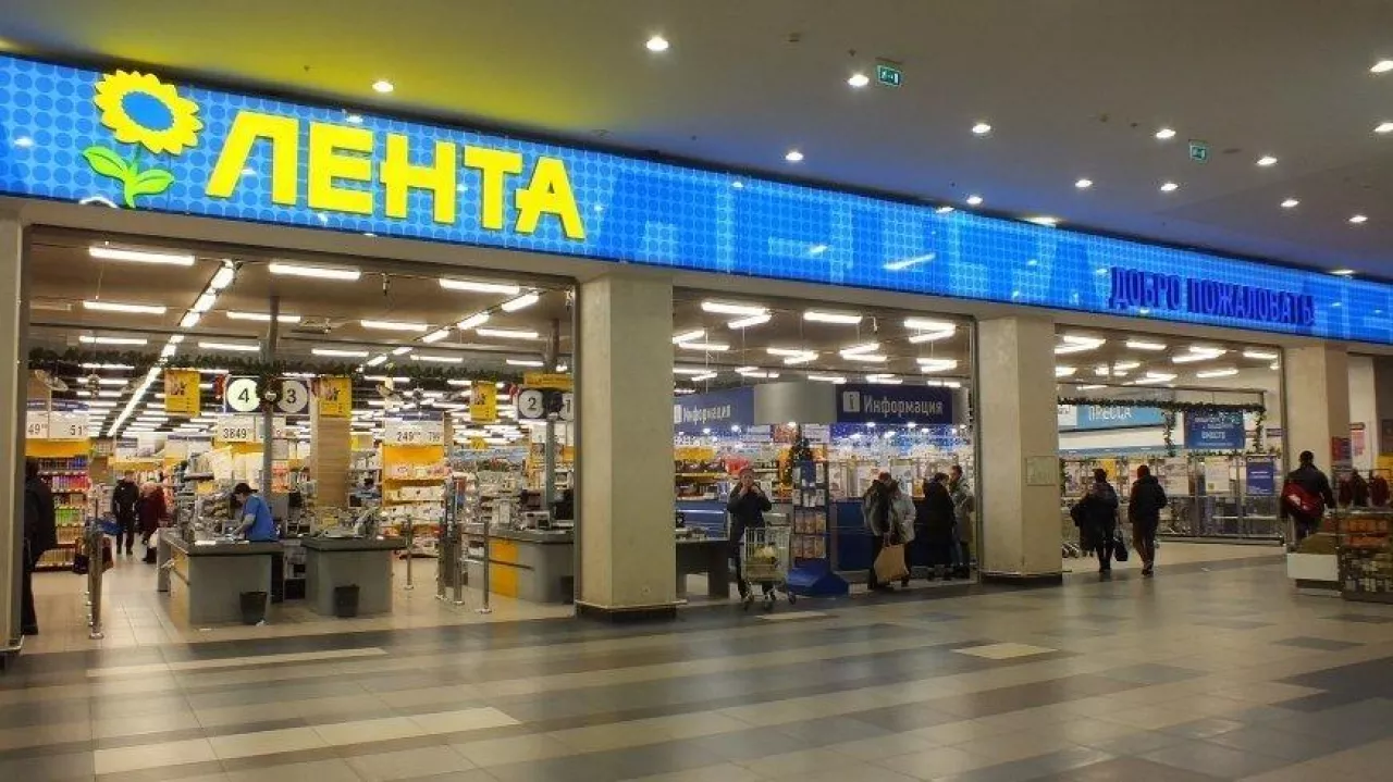 Supermarket sieci Lenta ((