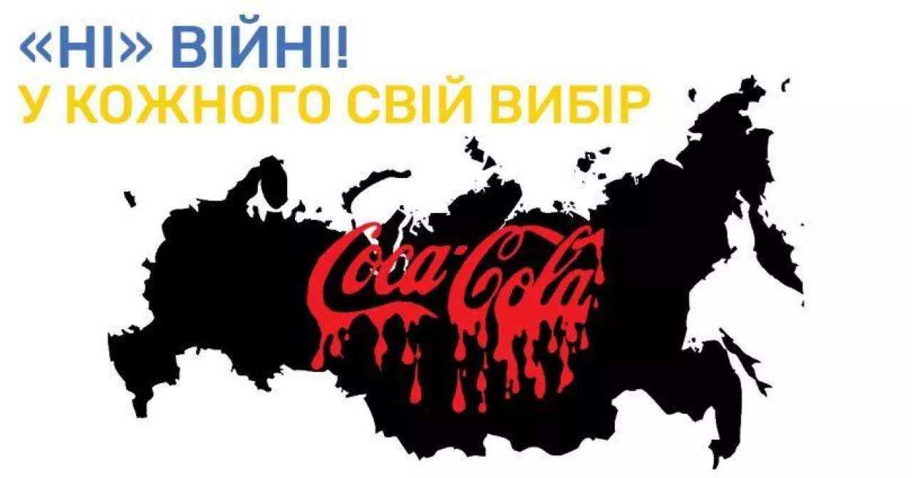 Grafika wzywająca do bojkotu Coca-Coli w Ukrainie (Źródło: rau.ua)
