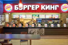 Burger King w Rosji (Shutterstock)