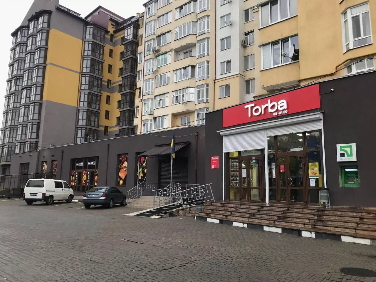 Sieć supermarketów Torba na Ukrainie (Torba/fb)