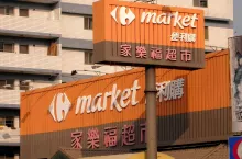 Na zdj. Carrefour w tajwańskim Kaohsiung (fot. Andy.LIU / Shutterstock)