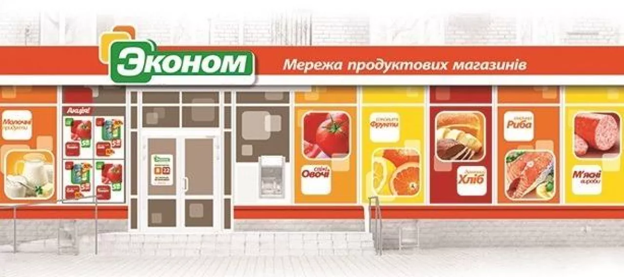 Ukraińska sieć sklepów Ekonom (Ekonom/fb)