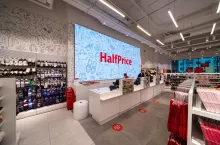 HalfPrice to sieć sklepów stworzona przez CCC (fot. mat. prasowe)