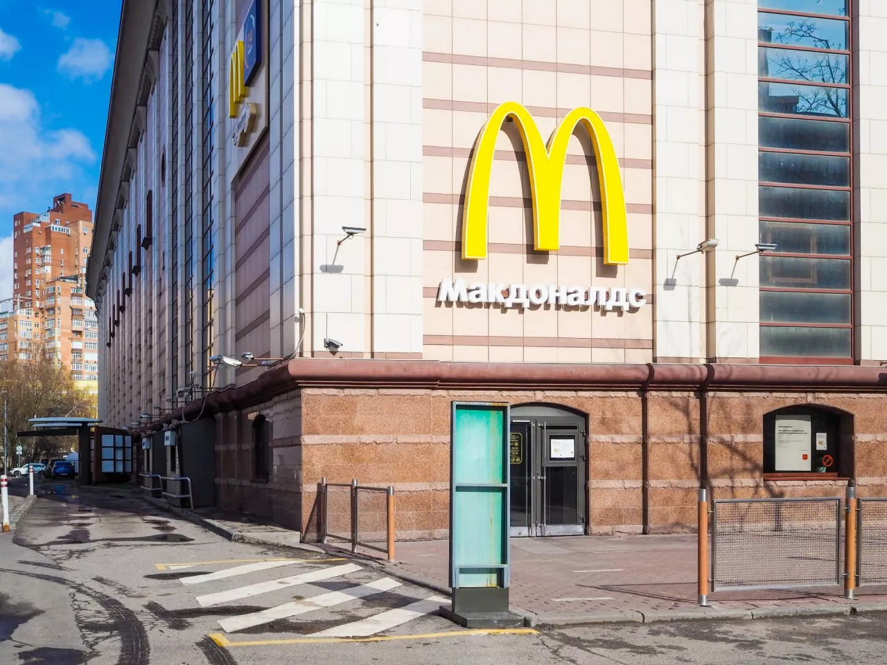 Restauracja sieci McDonald‘s (shutterstock.com)