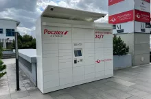 Nowe automaty paczkowe Poczty Polskiej (fot. własne)