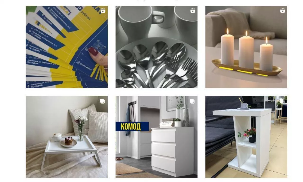 Produkty Swed House, białoruskiego odpowiednika sieci Ikea