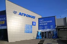 Ukraińska sieć Agromat otwiera biuro w Polsce (fot. agromat.ua)
