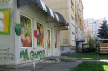 <p>W październiku w małych sklepach słabiej sprzedawały się m.in. napoje i wody</p>