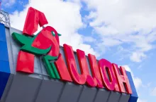 &lt;p&gt;Auchan zamyka dwa hipermarkety na Ukrainie. Sklepy będą działały tylko do kwietnia br. (fot. Shutterstock)&lt;/p&gt;