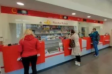 Placówka Poczty Polskiej w Krakowie (Poczta Polska)