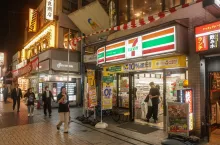 Na zdj. sklep sieci 7-Eleven w japońskim Tokio (fot. WildSnap/Shutterstock)