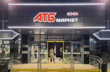 Na zdj. sklep sieci ATB w ukraińskim Lwowie (fot. Pavlo Lys/Shutterstock)