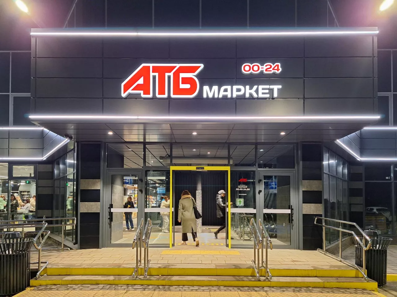 Na zdj. sklep sieci ATB w ukraińskim Lwowie (fot. Pavlo Lys/Shutterstock)