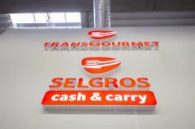 Selgros (fot. Fot. Wikimedia Commons/travelarz, Na Lic. Cc By-sa 3.0)