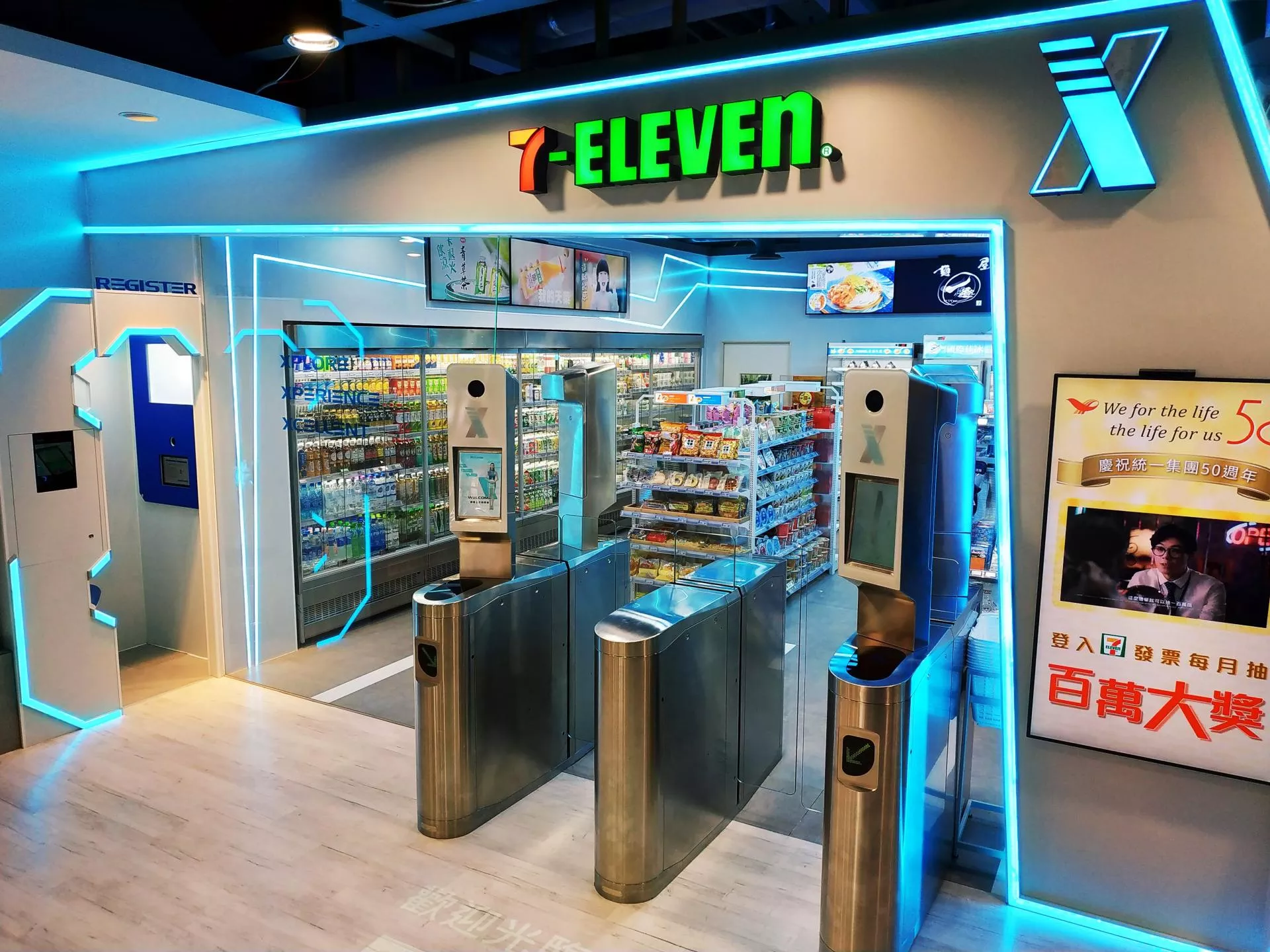 Sztuczna inteligencja zwiększy zyski i przychody sieci handlowych. Oto, w co firmy będą inwestować