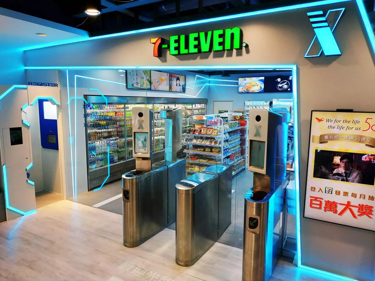 Naszpikowany rozwiązaniami AI sklep bez kasjerów sieci 7-Eleven (fot. Onlyshaynestockphoto/Shutterstock)