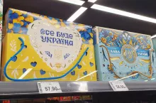 Na zdj. ukraińskie słodycze w sklepie sieci Wixmarket (fot. wiadomoscihandlowe.pl)