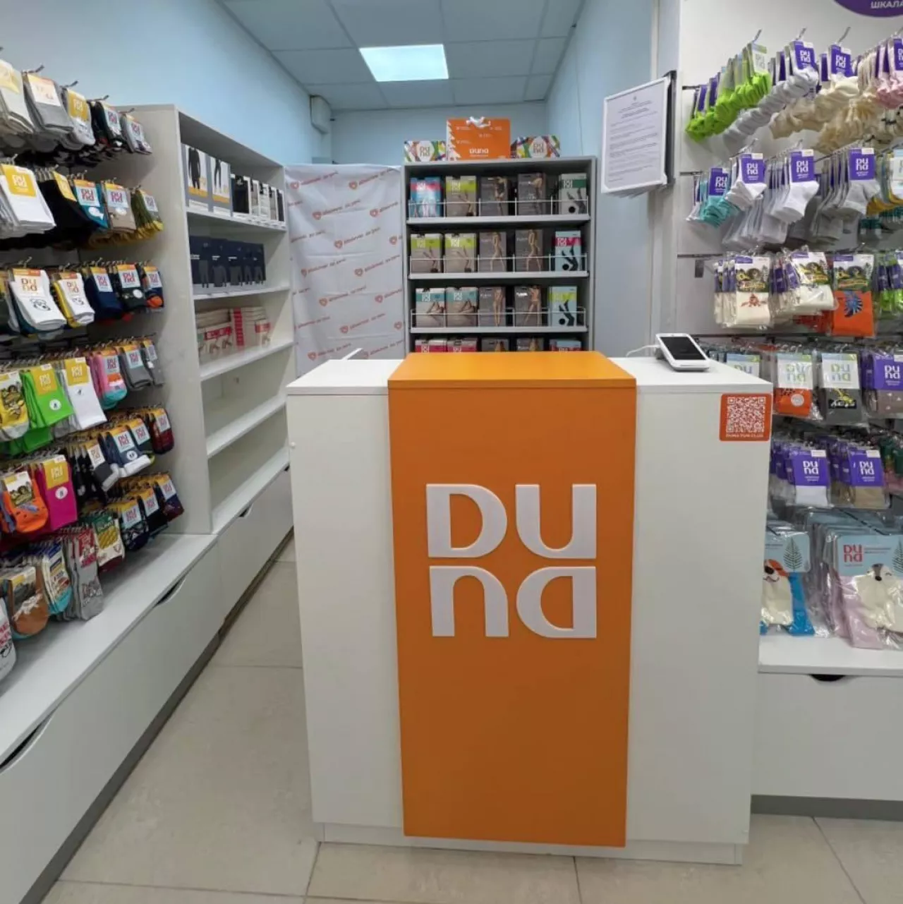 Duna chce otwierać sklepy poza Ukrainą, w tym w Polsce (fot. Duna)