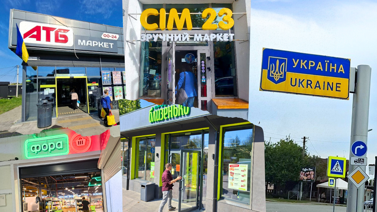 Handel spożywczy w cieniu wojny. Oto co zobaczyliśmy w Ukrainie