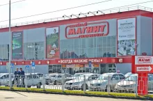 Sklep sieci Magnit (fot. Commons.wikimedia.org)