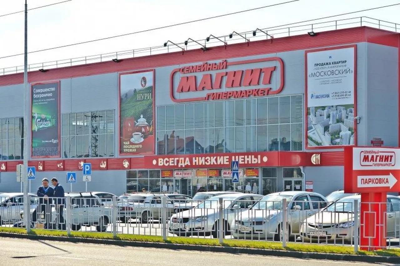 Sklep sieci Magnit (fot. Commons.wikimedia.org)