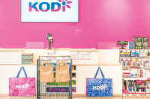 Sklep sieci dyskontów przemysłowych Kodi w Niemczech