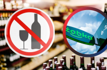 Prohibicja zatacza coraz szersze kręgi. Jaki ma wpływ na Żabkę? (fot. mat.pras.)