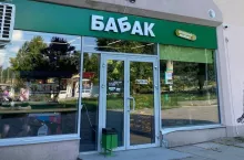 Sklep sieci Babak we Lwowie (fot. Kamila Antonych)